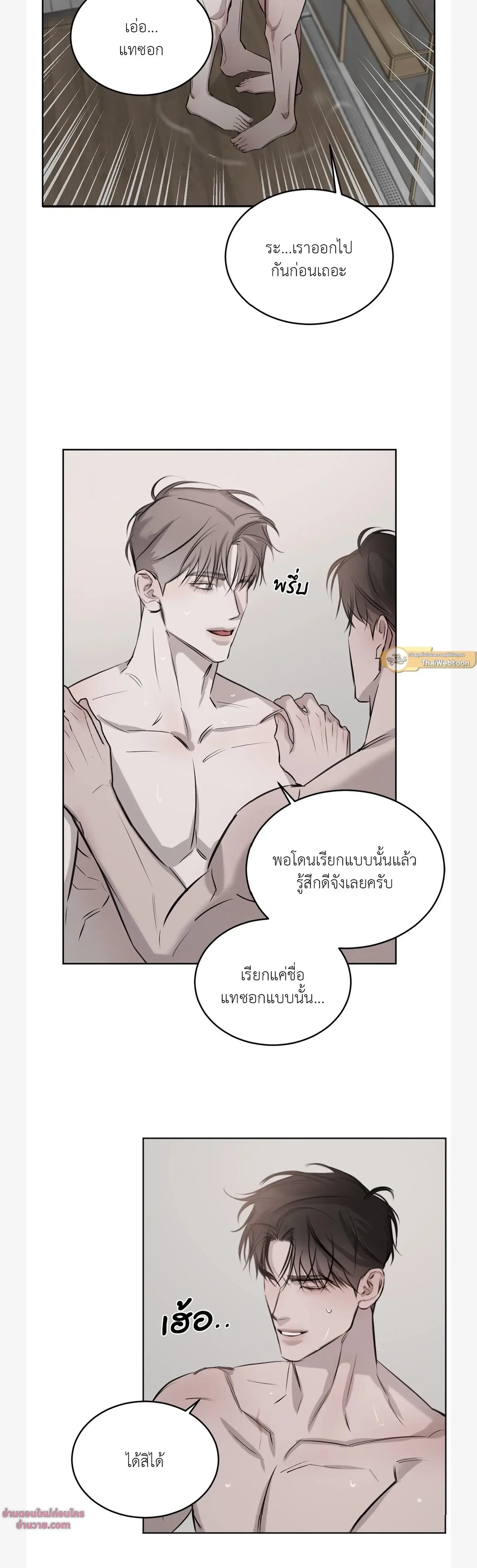 หน้าที่ 31
