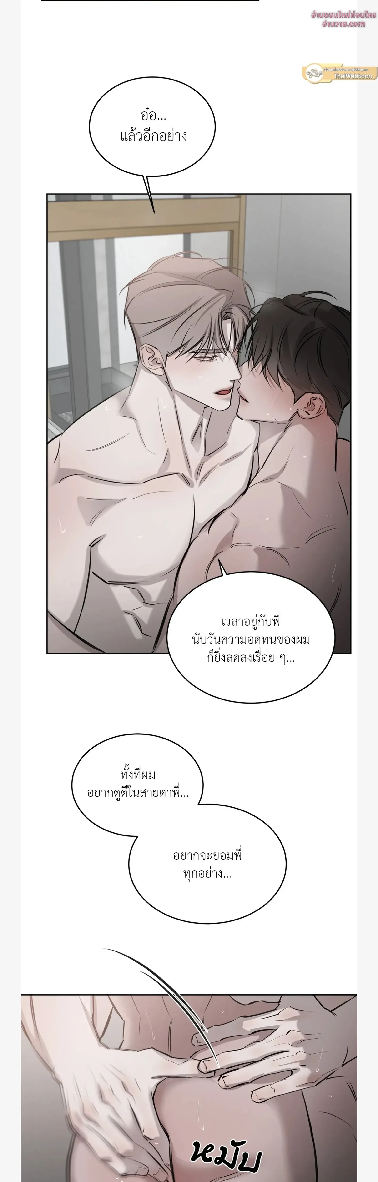 หน้าที่ 28