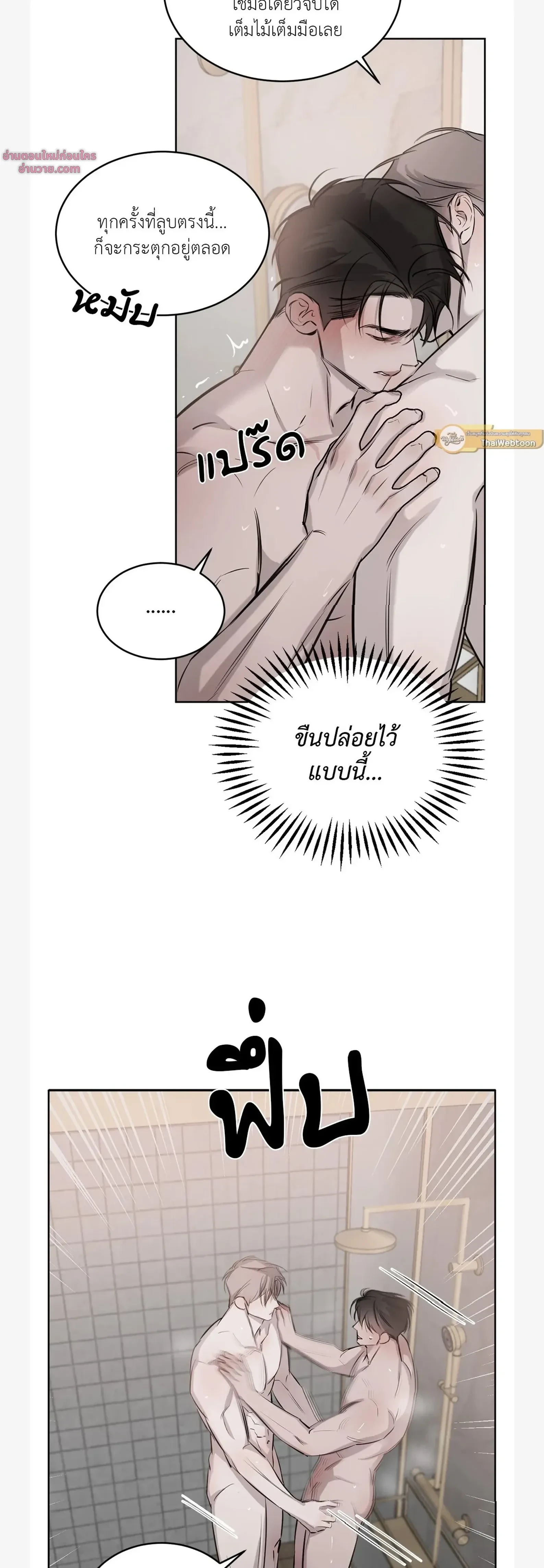 หน้าที่ 30