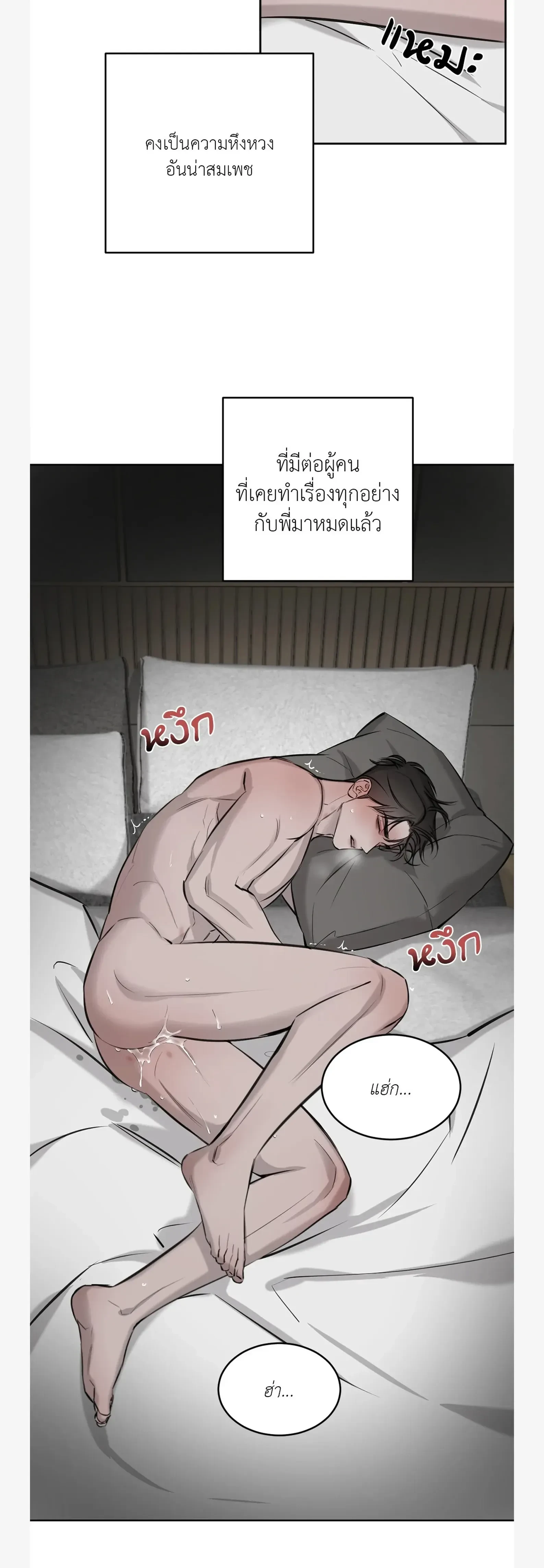 หน้าที่ 25