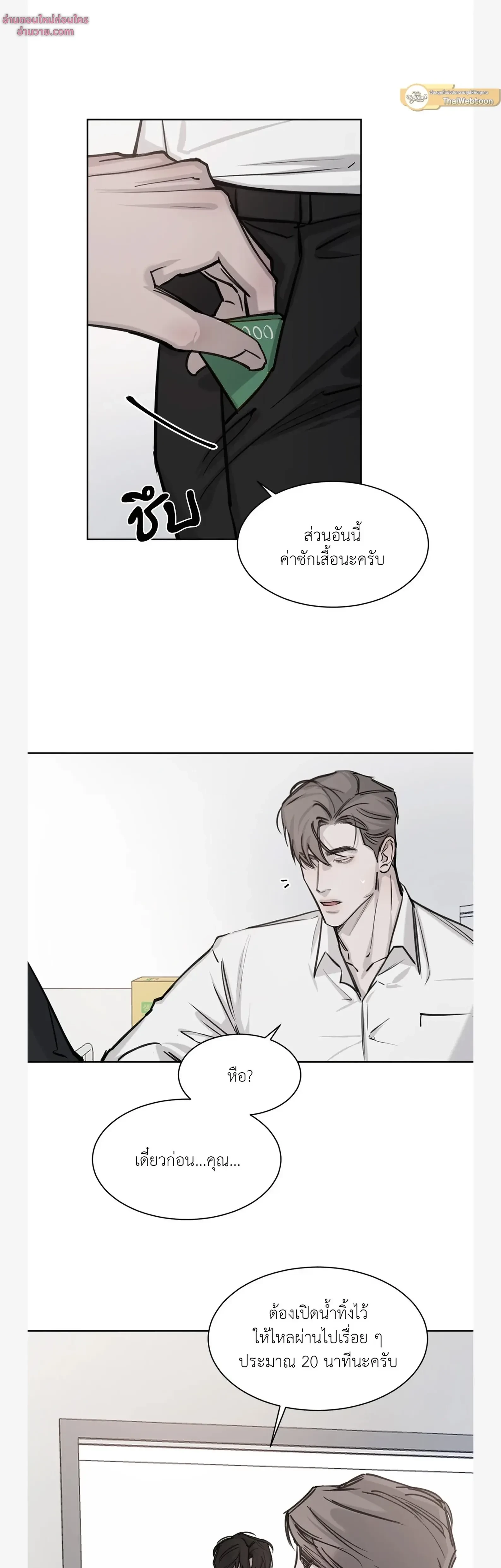 หน้าที่ 28