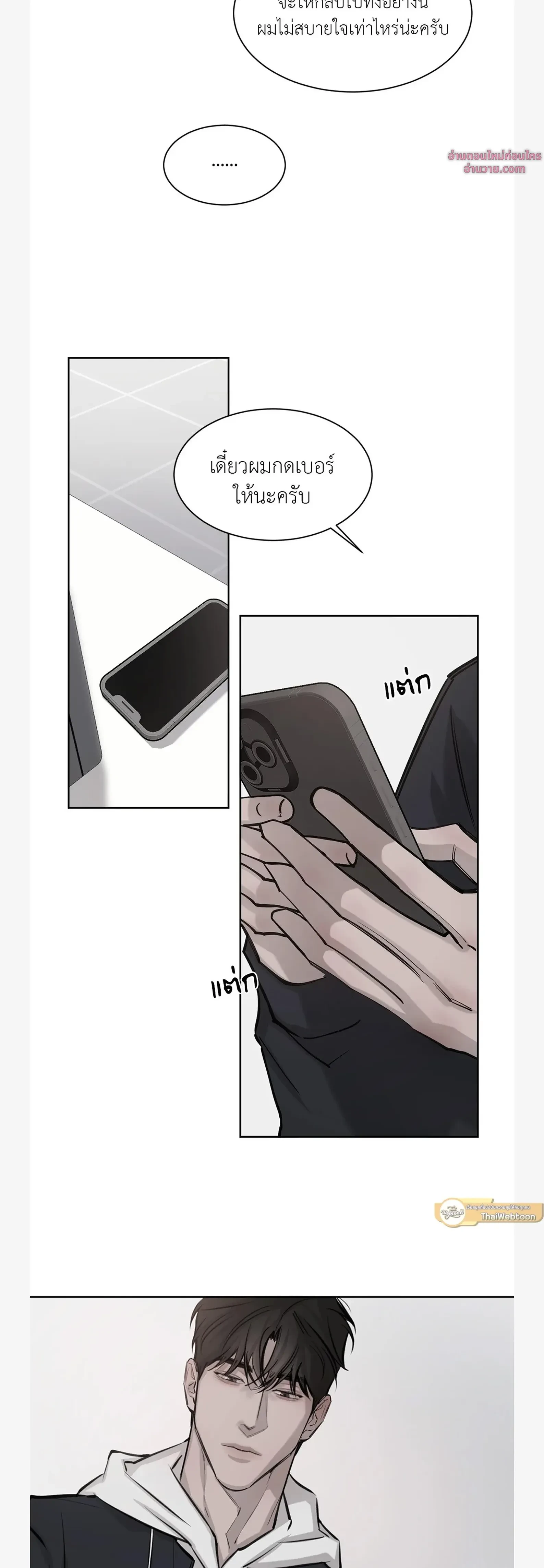 หน้าที่ 24