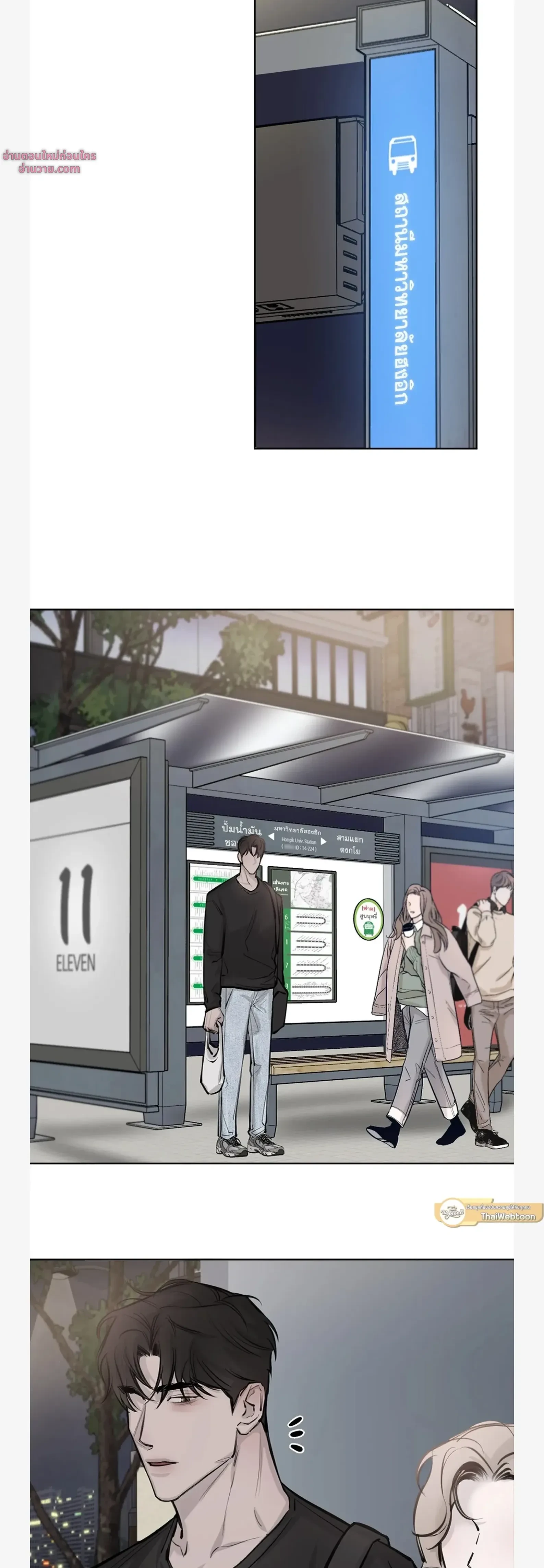 หน้าที่ 12