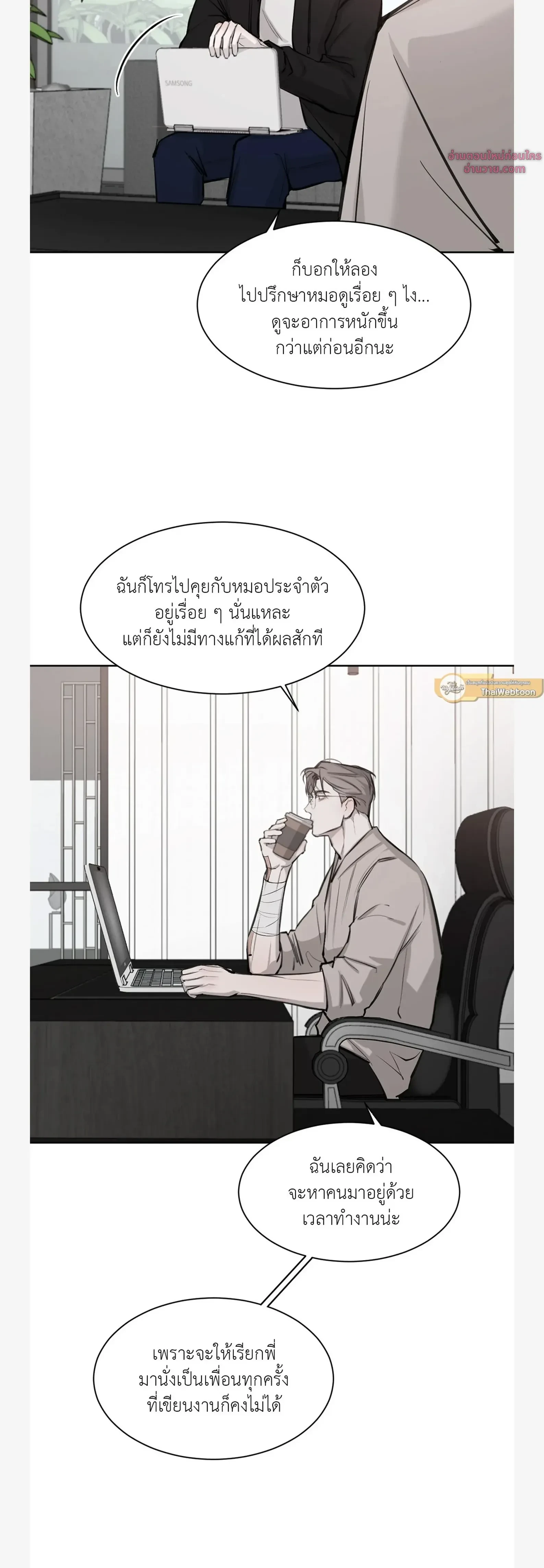 หน้าที่ 14