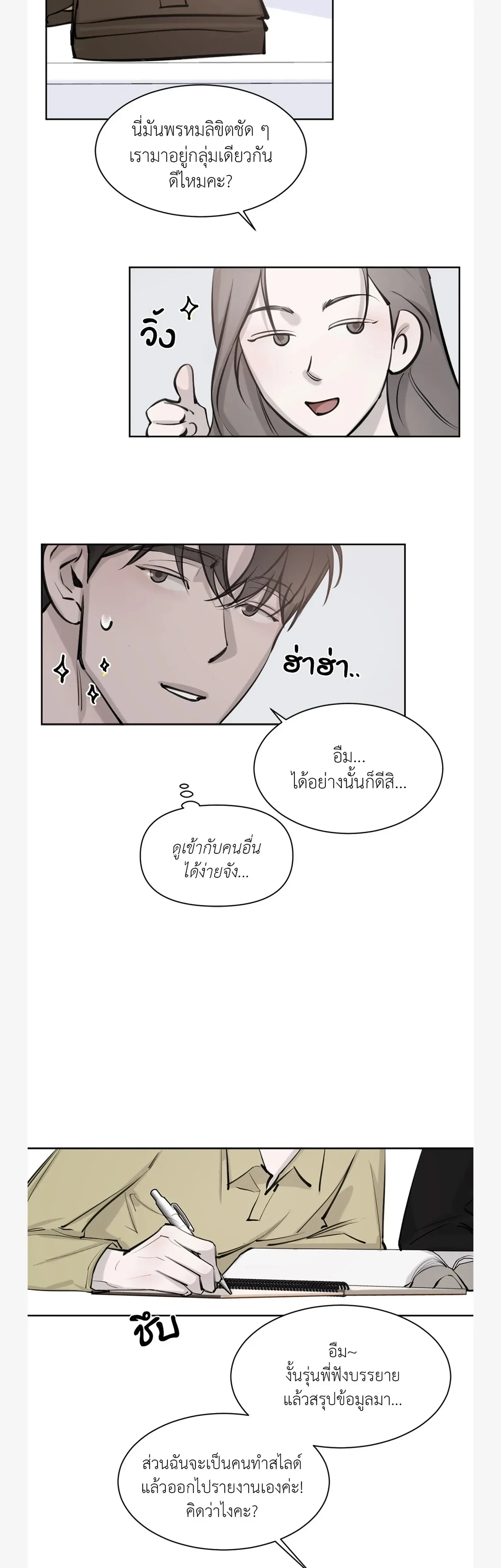 หน้าที่ 21