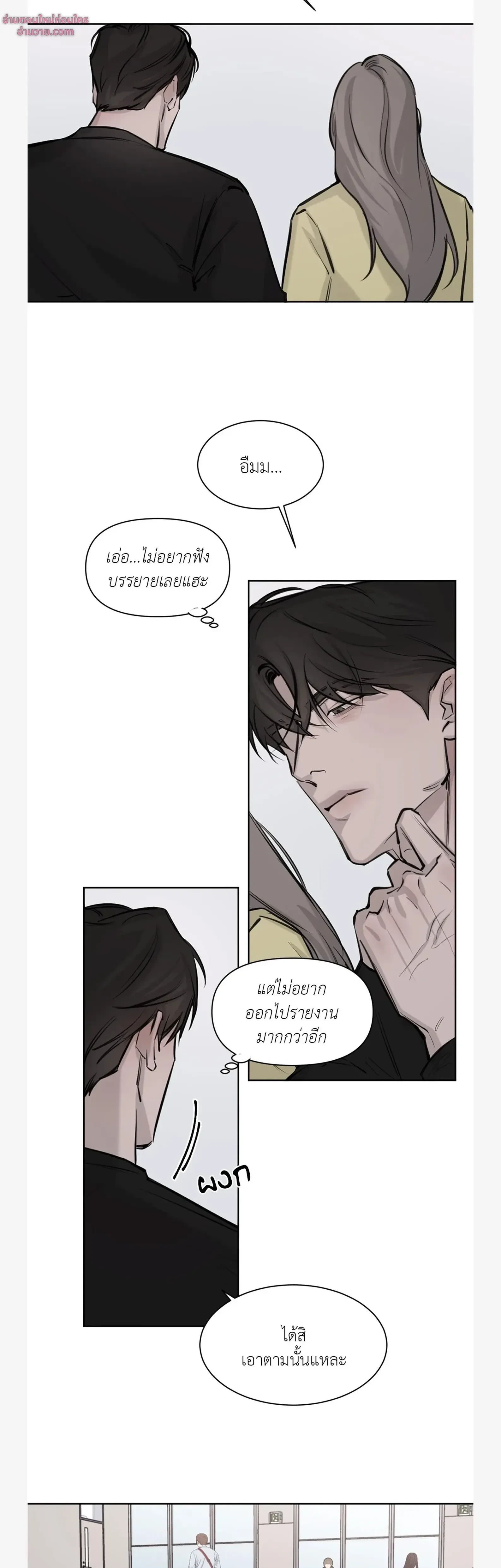 หน้าที่ 22