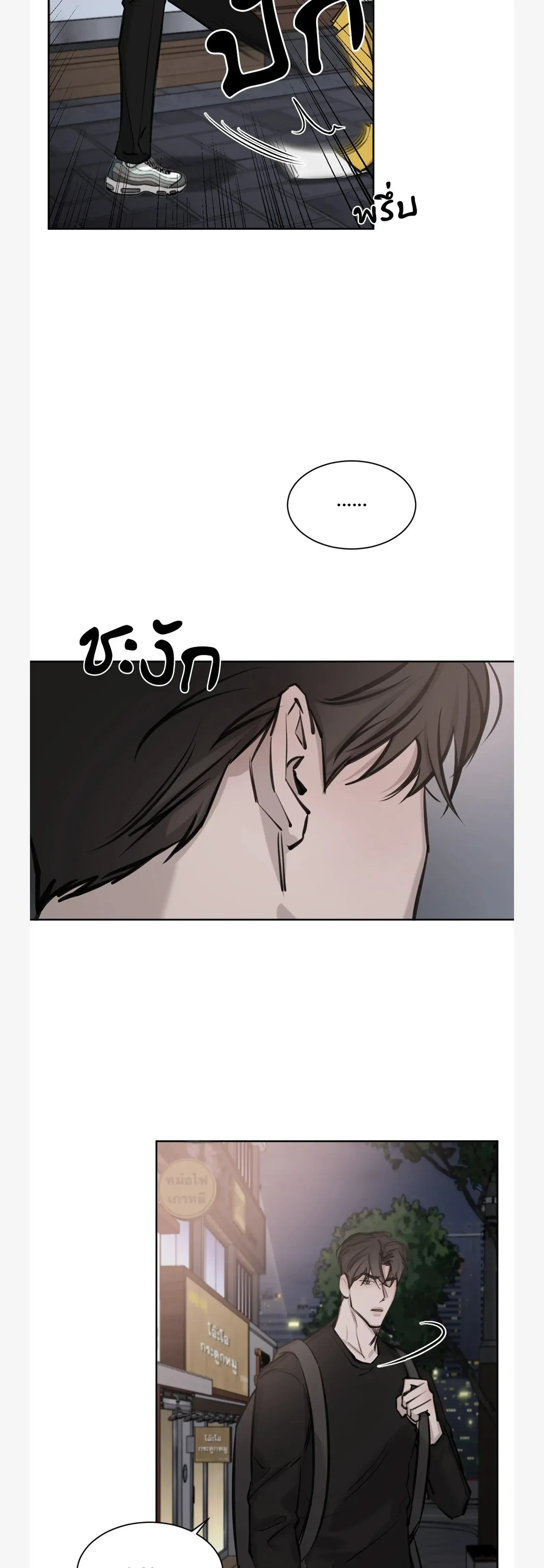 หน้าที่ 23