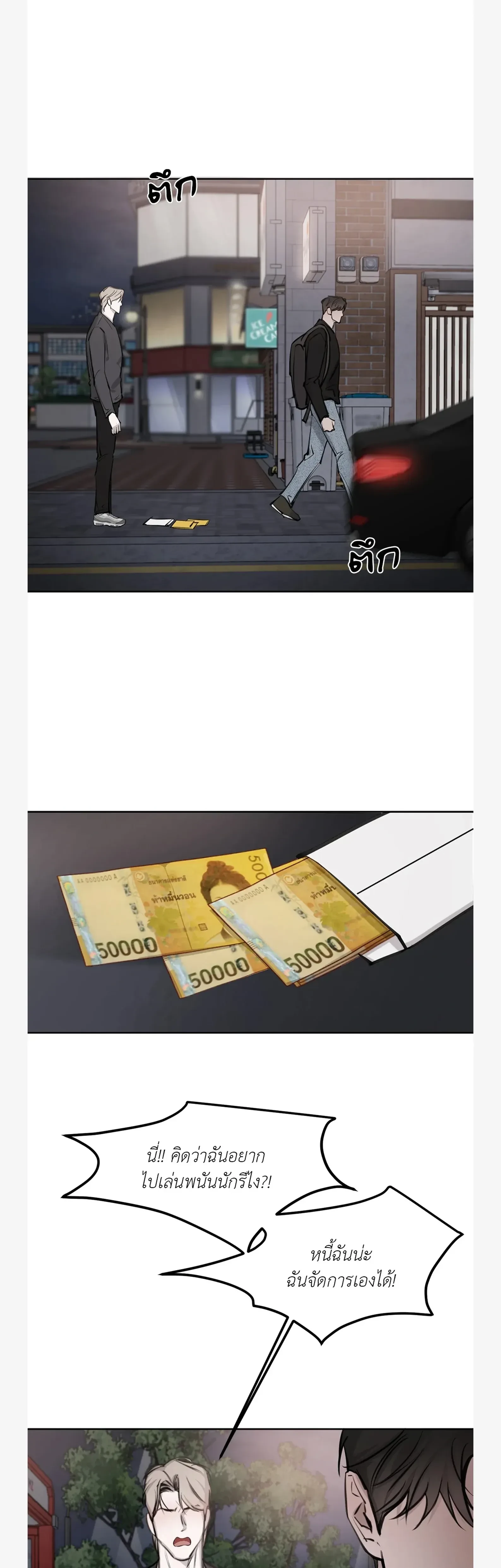 หน้าที่ 21