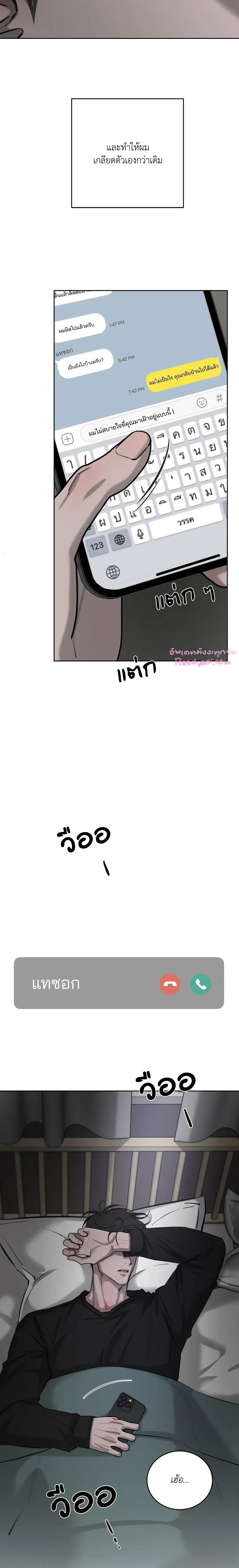 หน้าที่ 15