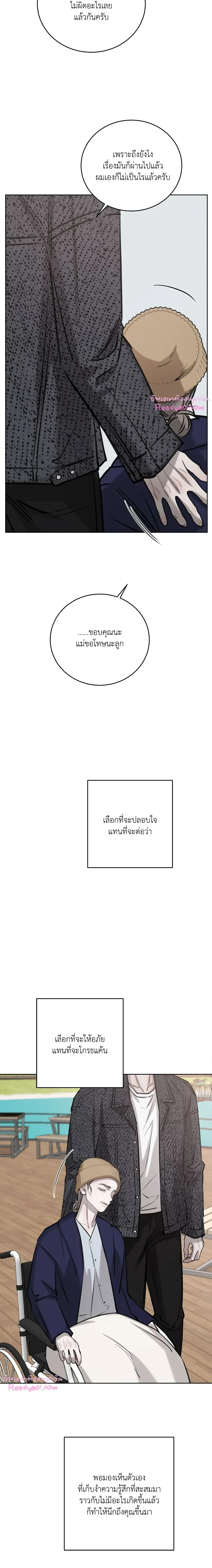 หน้าที่ 15