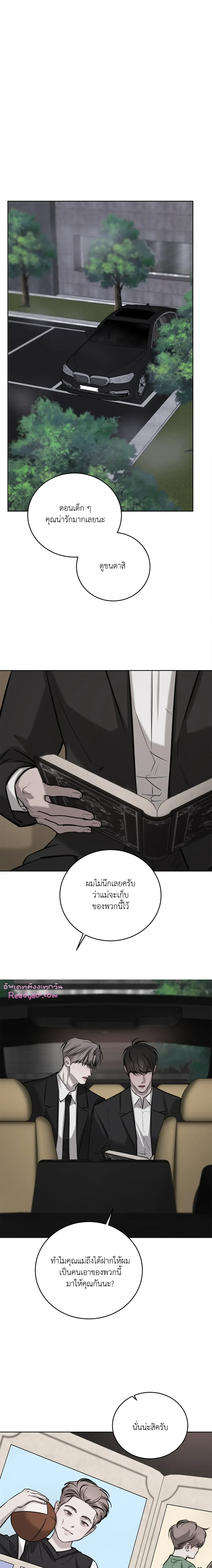 หน้าที่ 2