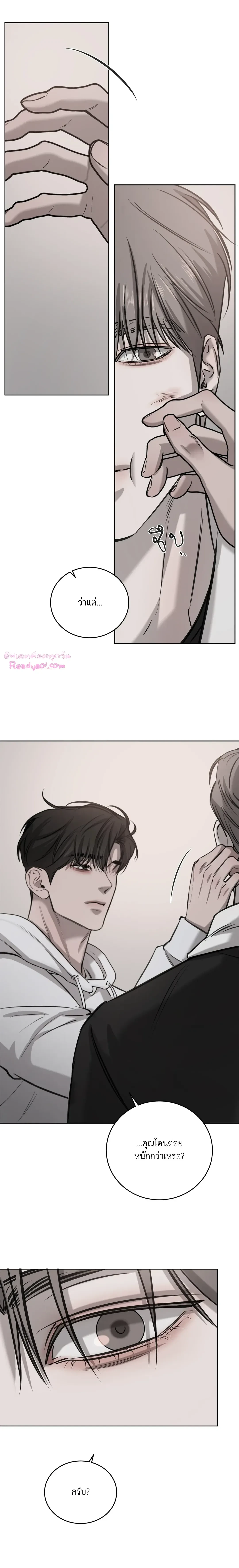 หน้าที่ 13