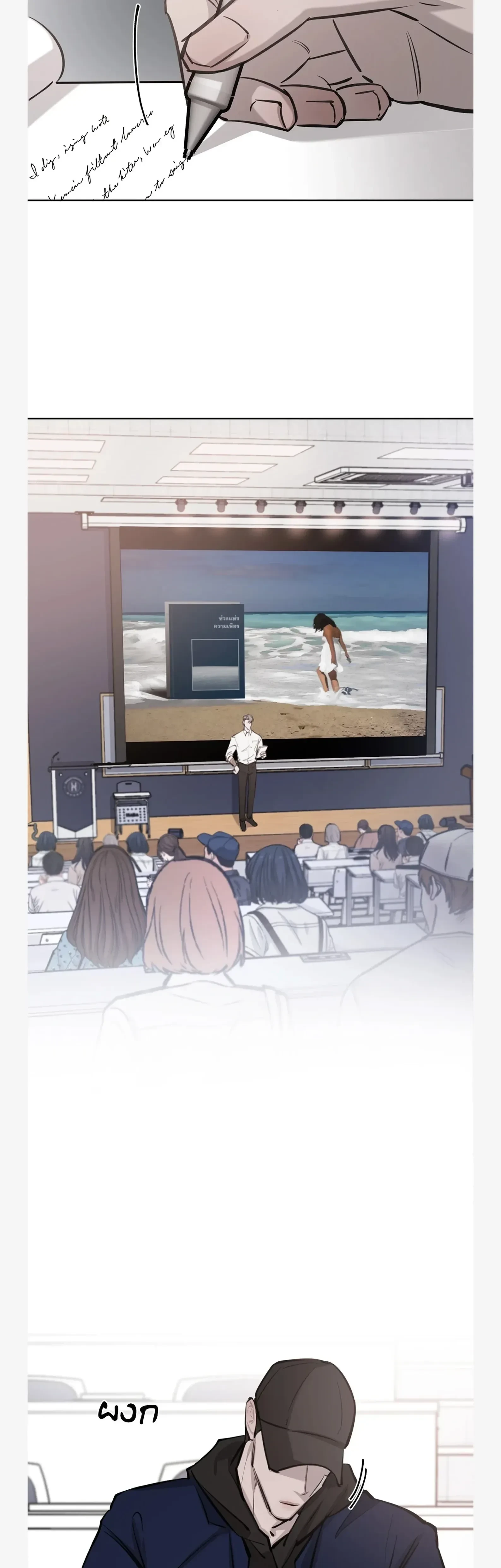 หน้าที่ 9