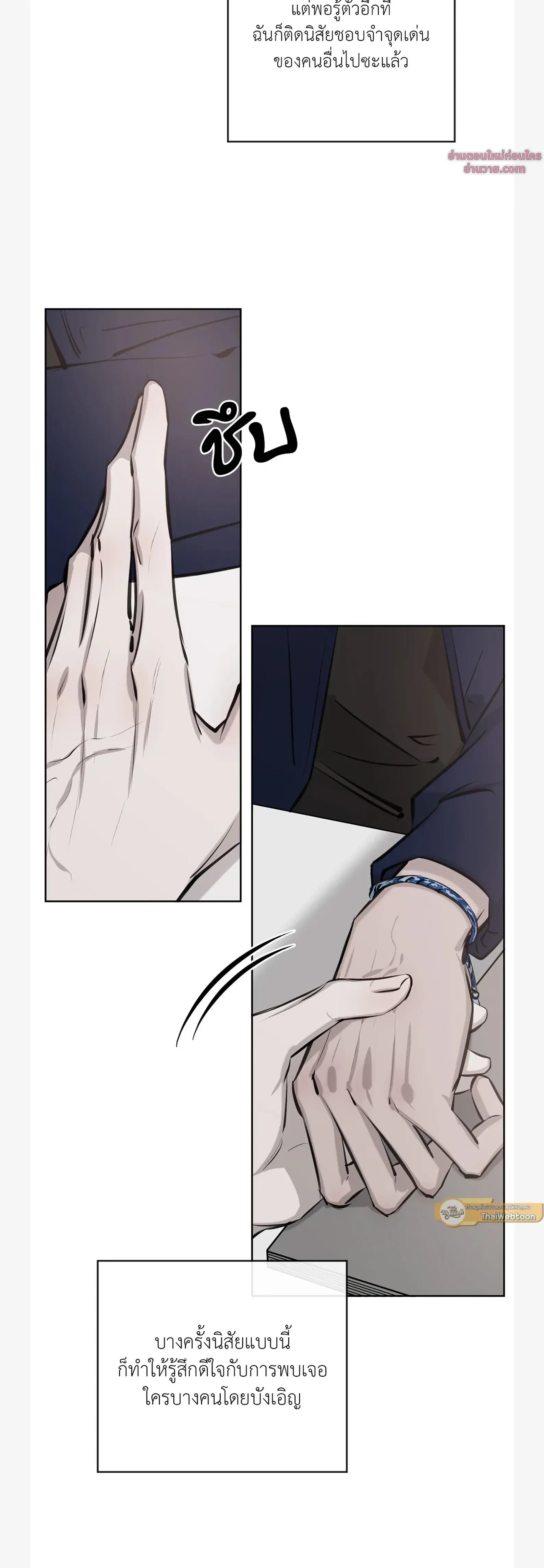 หน้าที่ 24