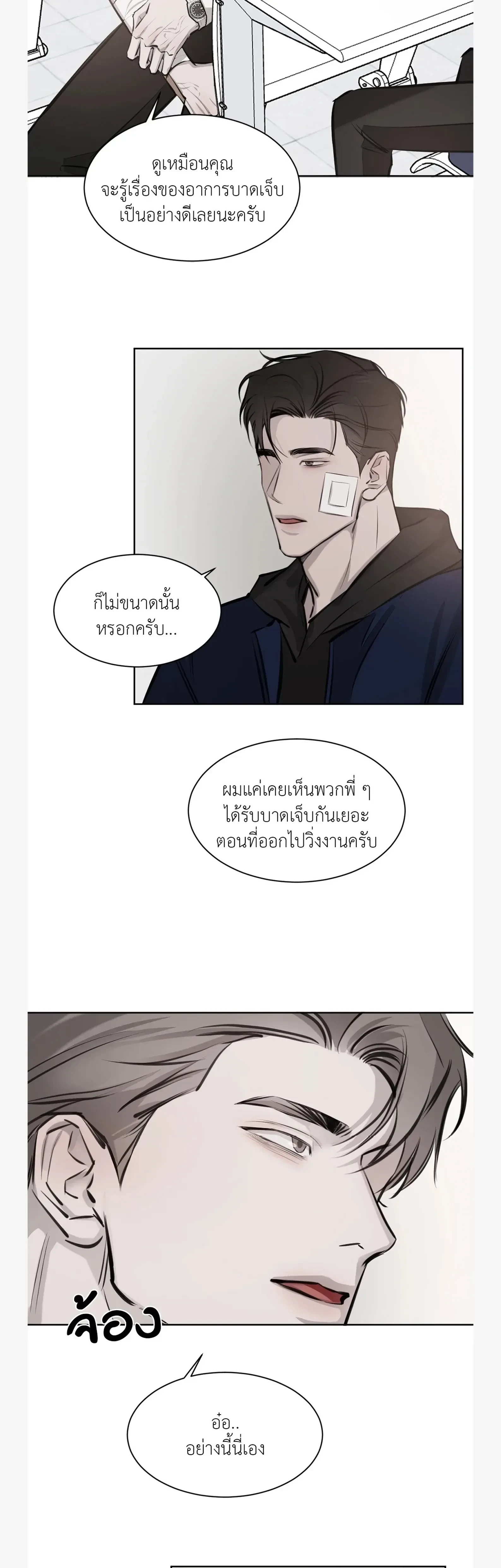 หน้าที่ 33