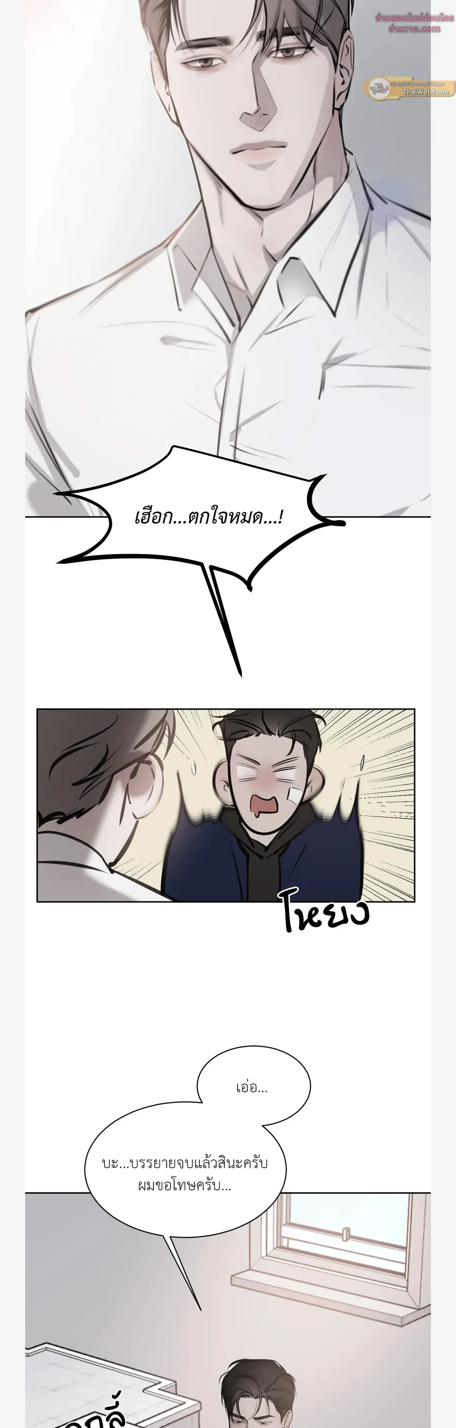 หน้าที่ 28