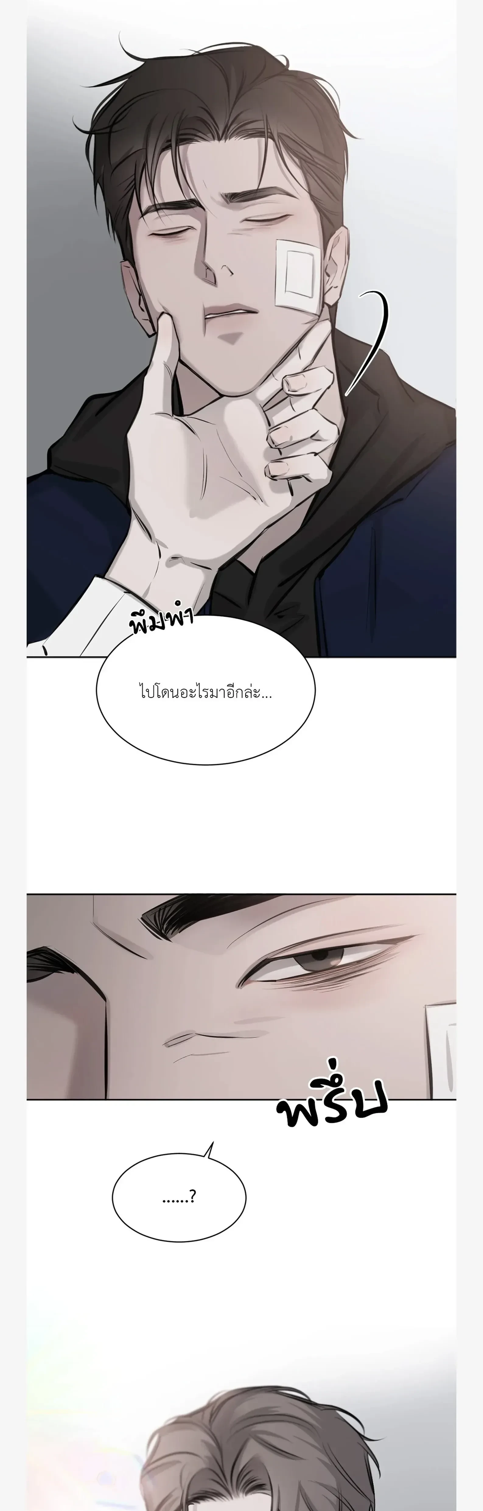 หน้าที่ 27