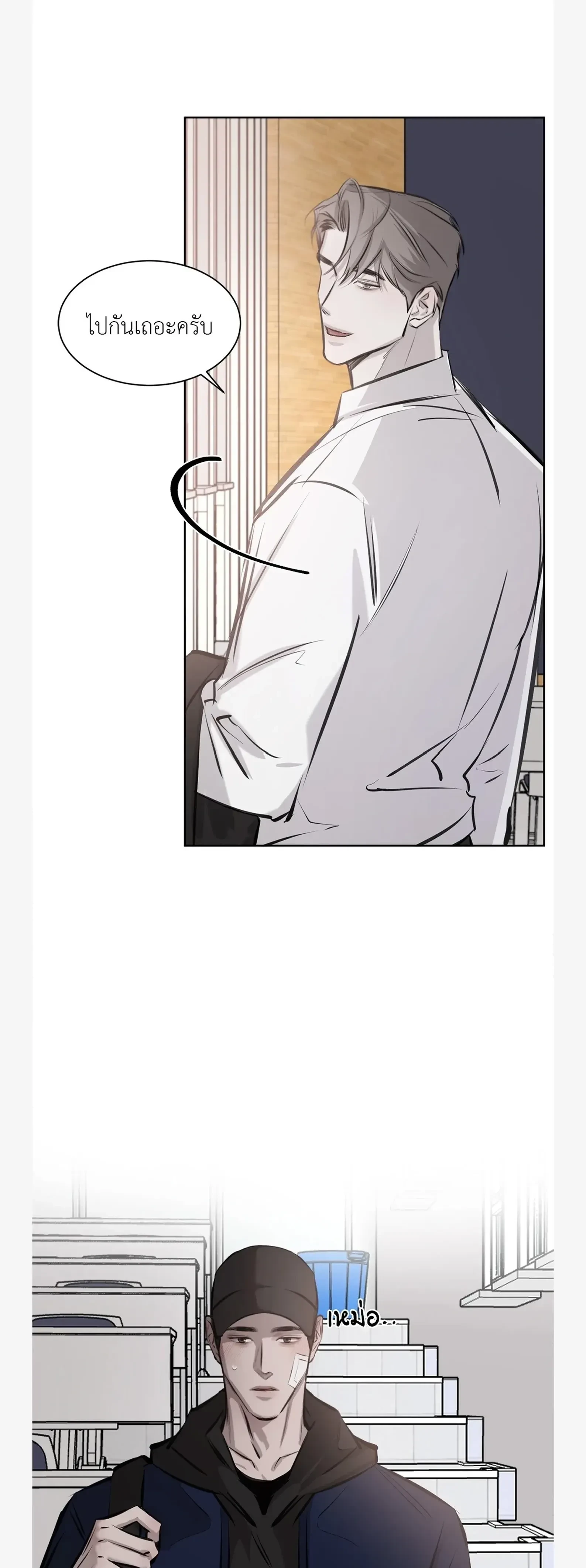 หน้าที่ 37