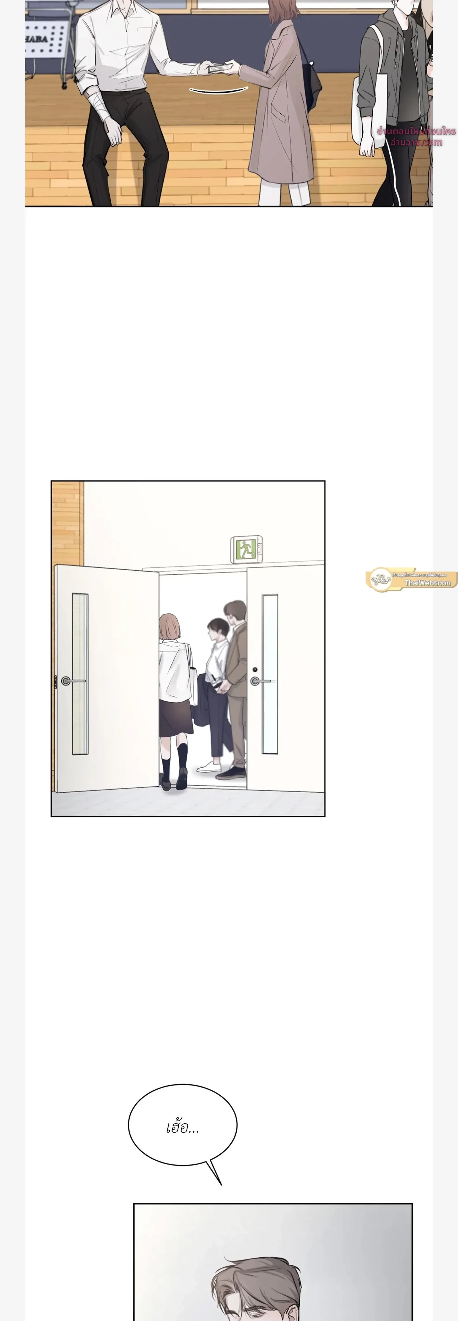 หน้าที่ 14