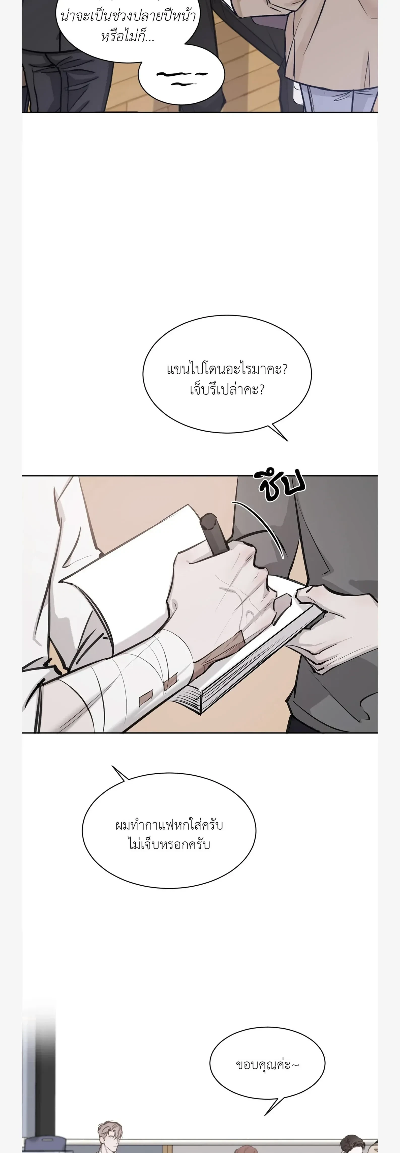 หน้าที่ 13