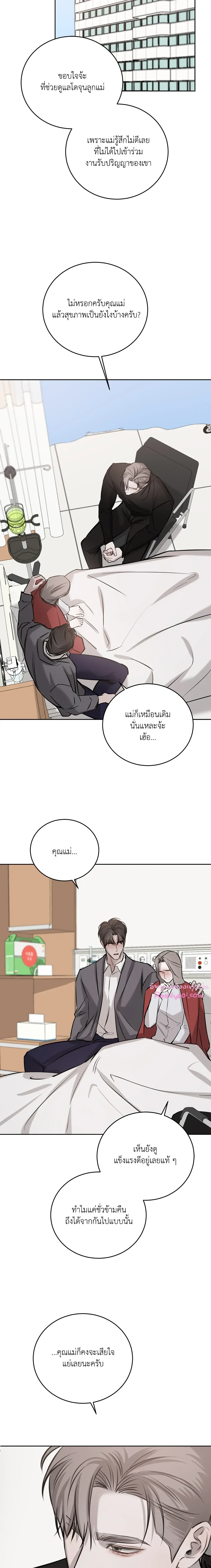 หน้าที่ 16