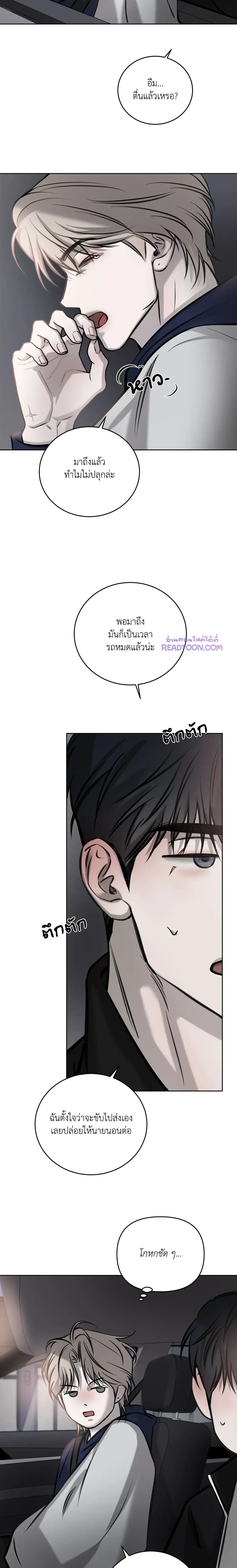 หน้าที่ 17