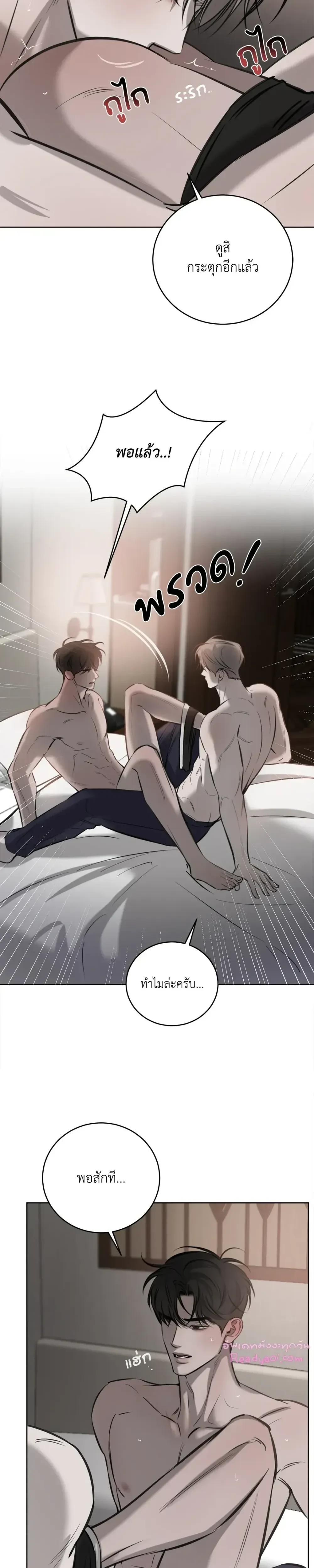 หน้าที่ 26