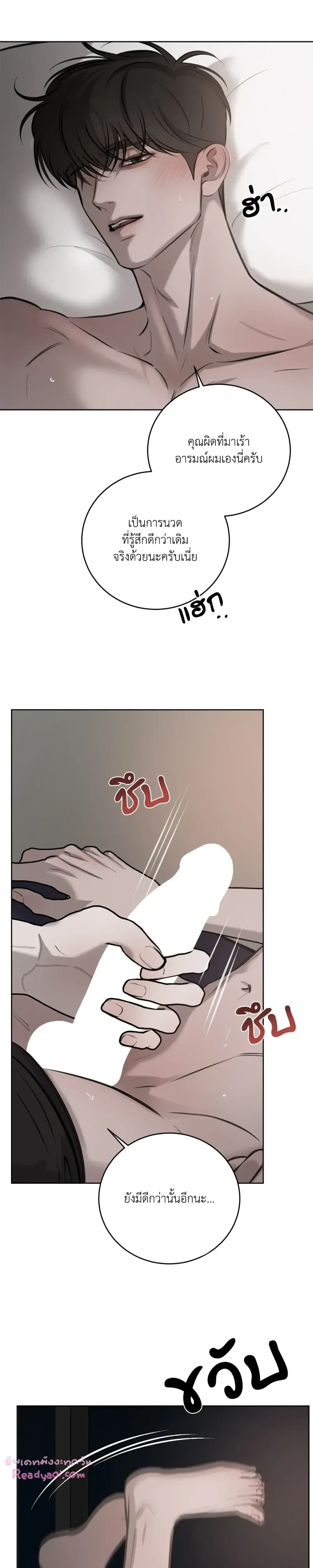 หน้าที่ 19