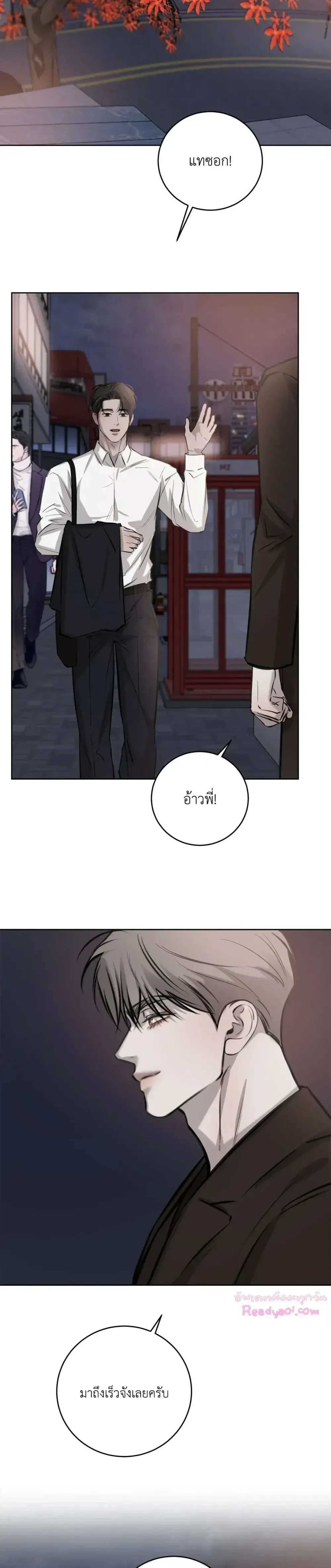 หน้าที่ 24