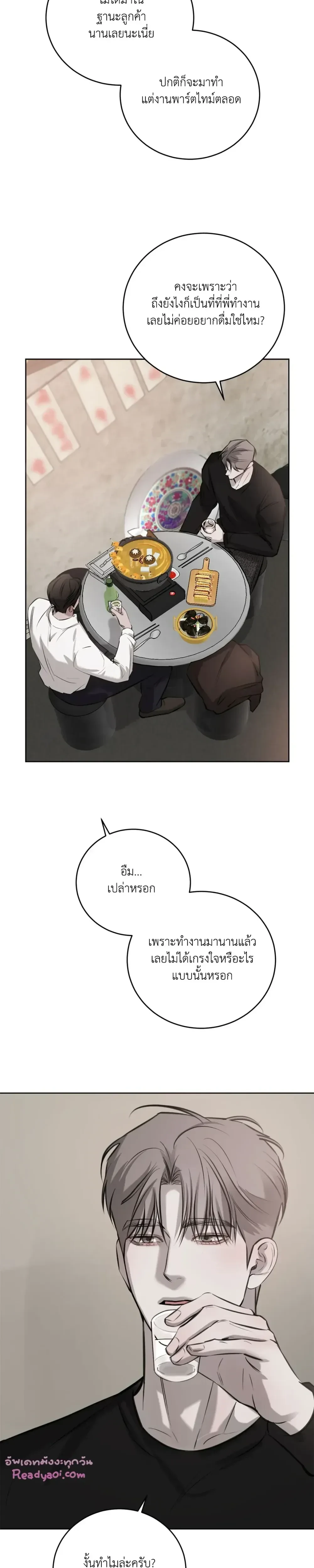 หน้าที่ 28