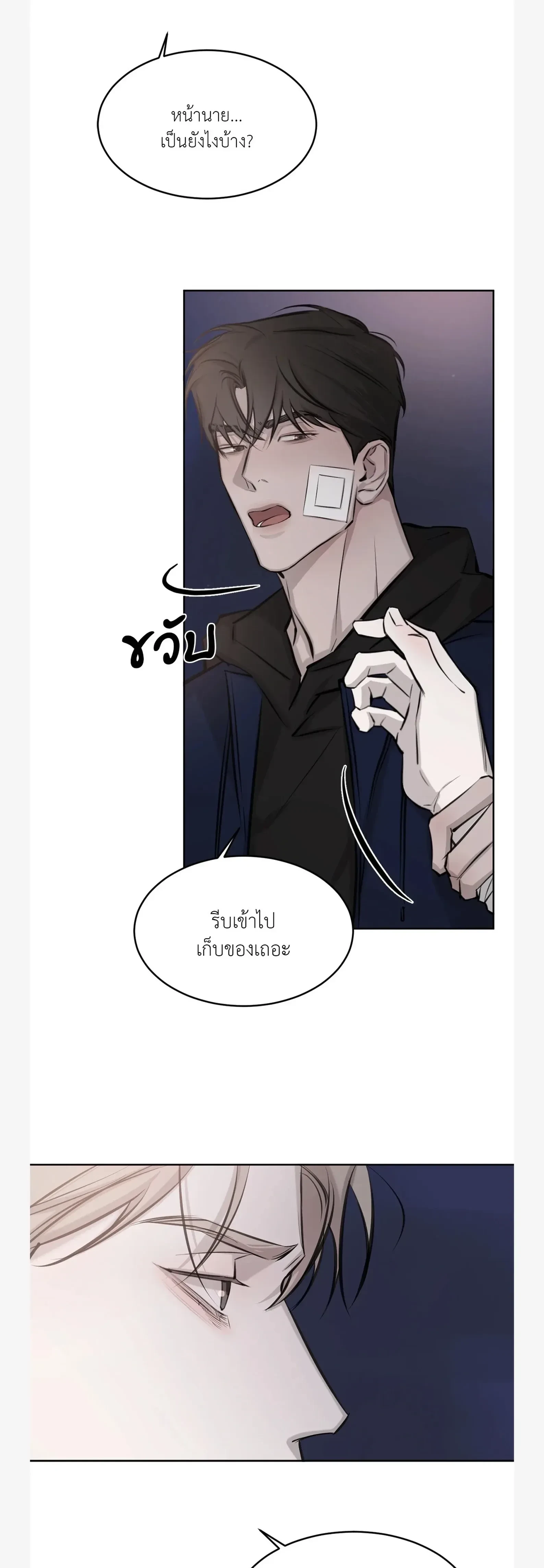 หน้าที่ 31