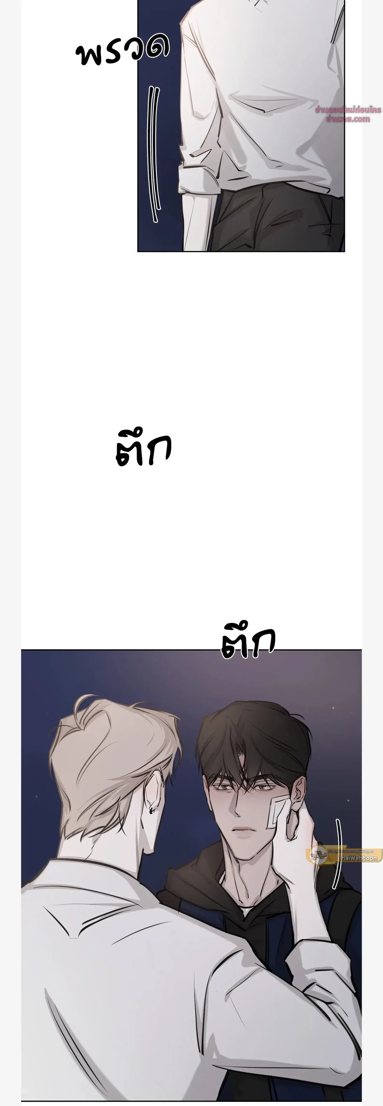 หน้าที่ 30