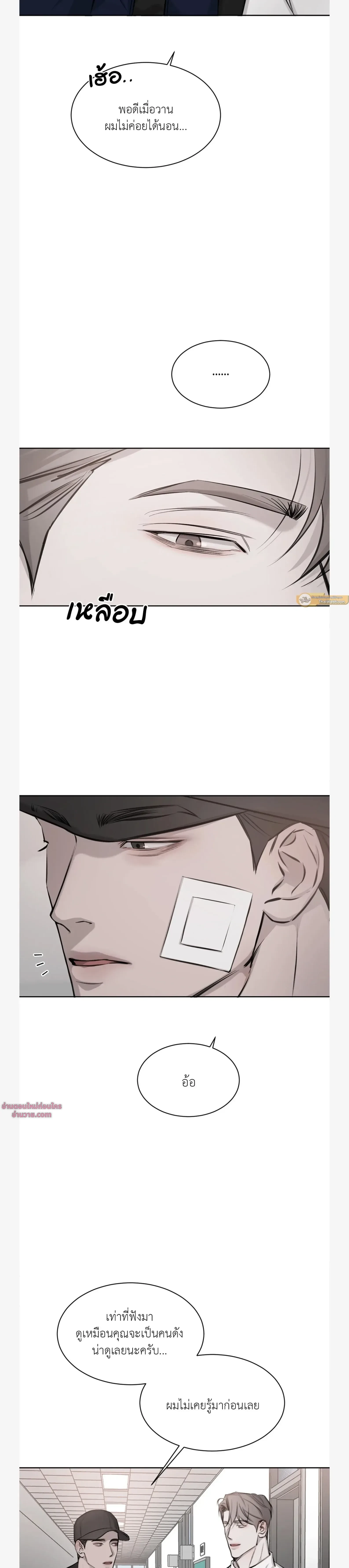 หน้าที่ 3