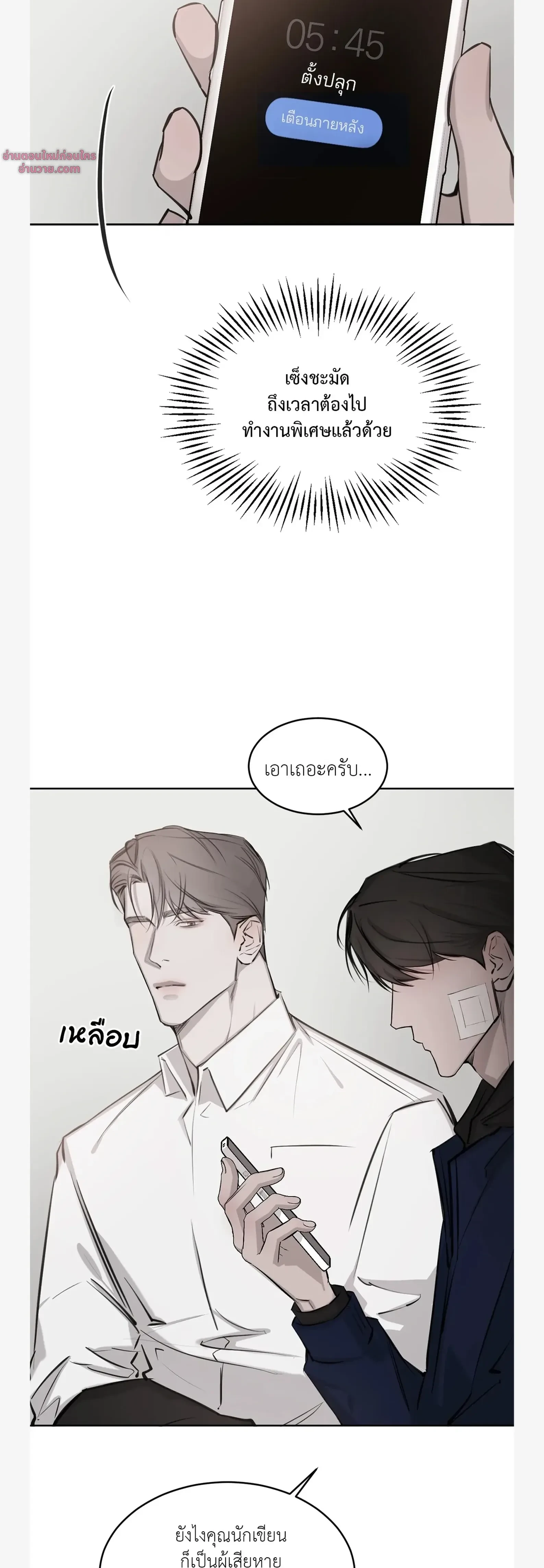 หน้าที่ 18