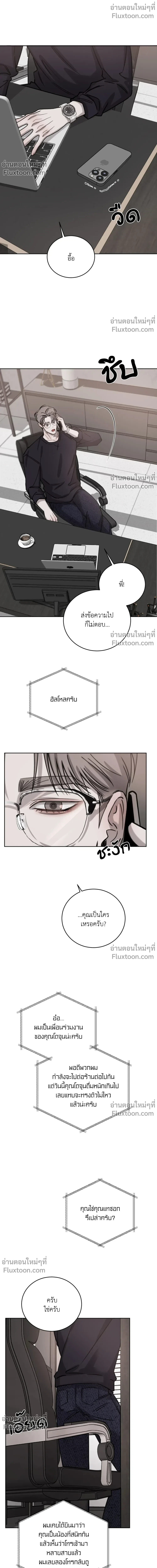 หน้าที่ 8