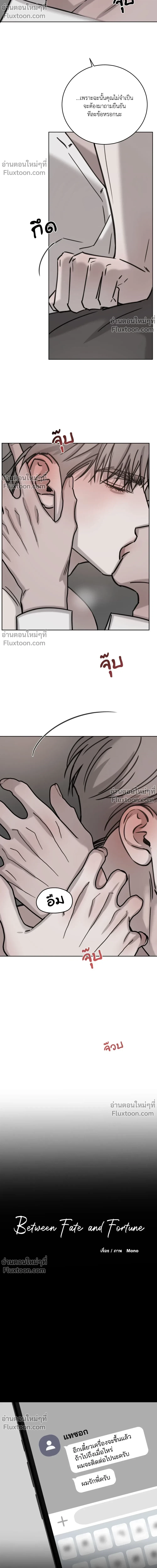 หน้าที่ 16