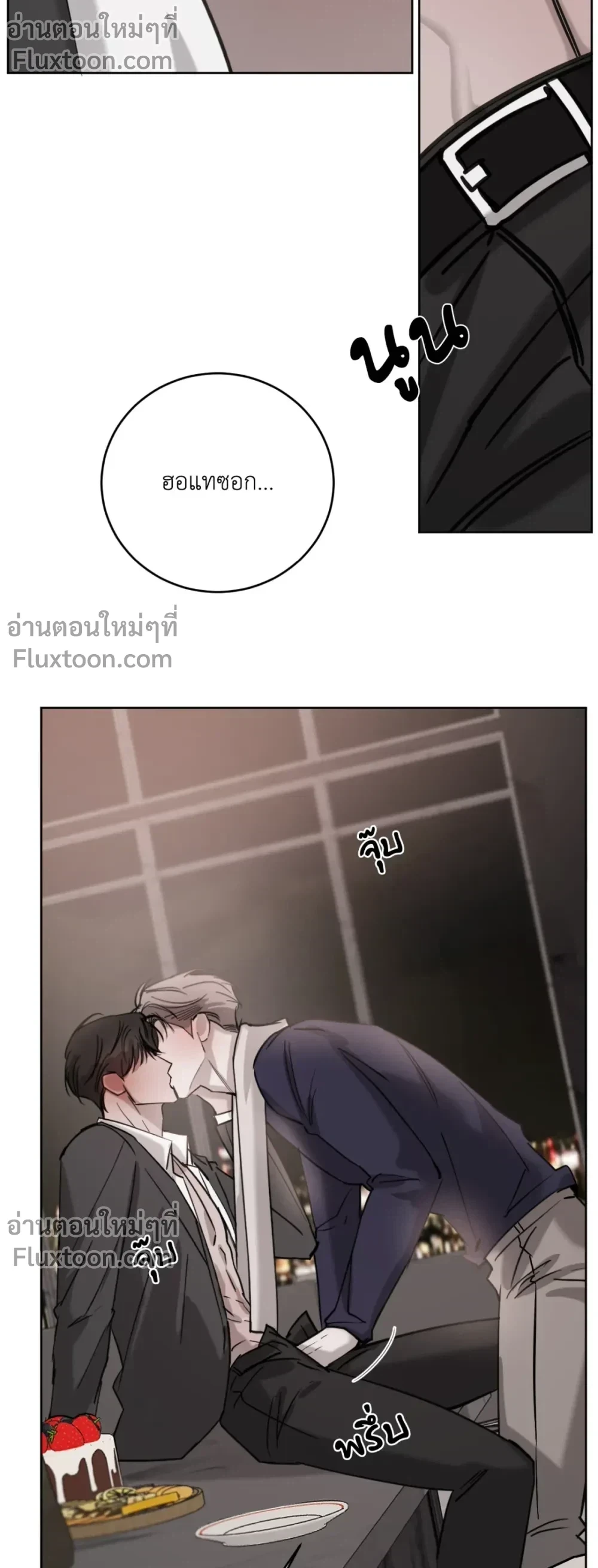 หน้าที่ 11