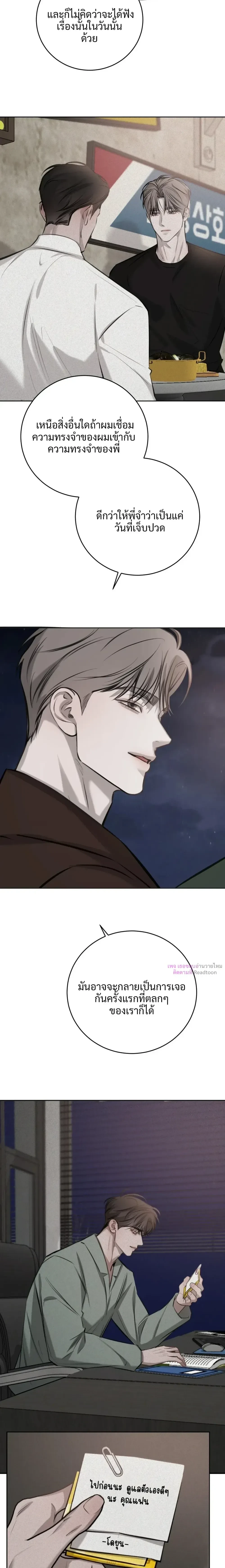หน้าที่ 12