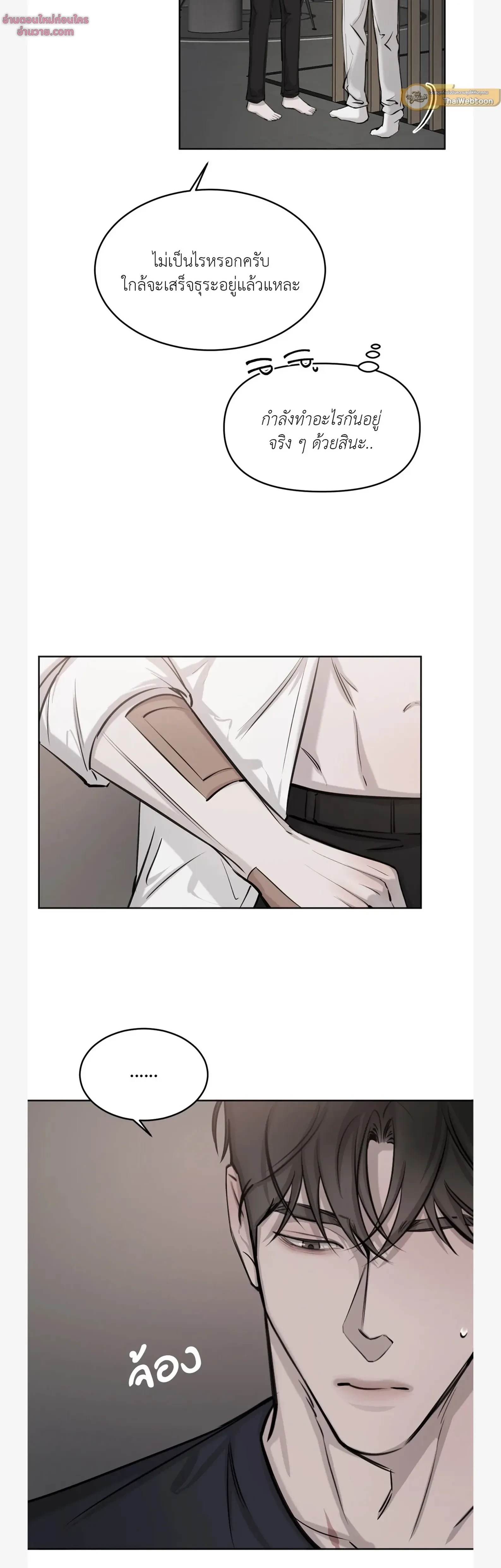 หน้าที่ 28