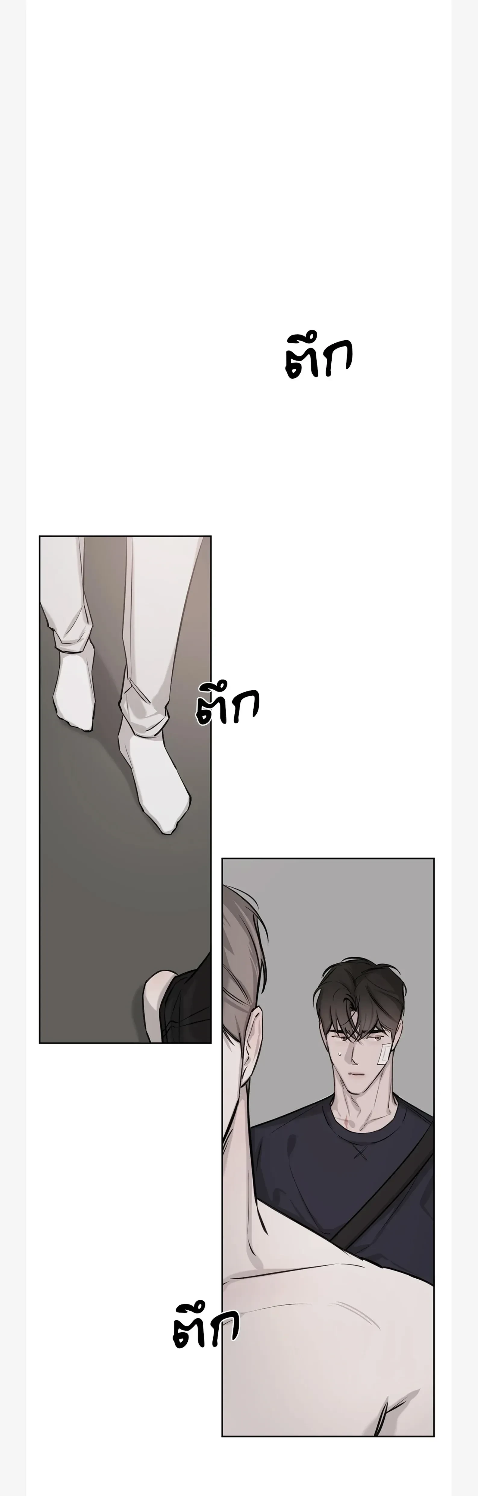 หน้าที่ 21