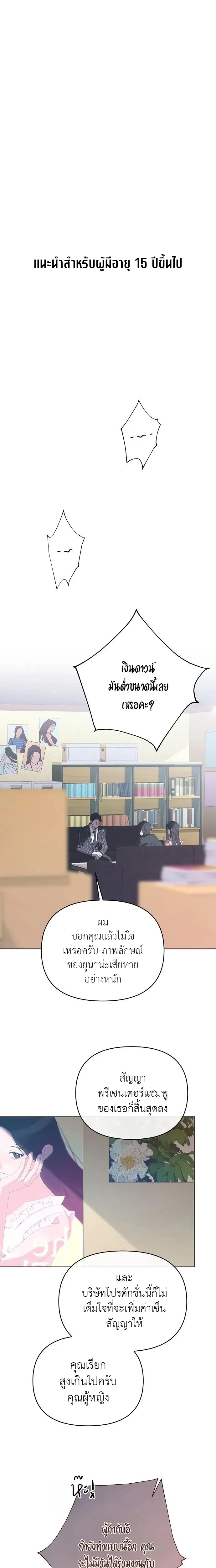 หน้าที่ 1