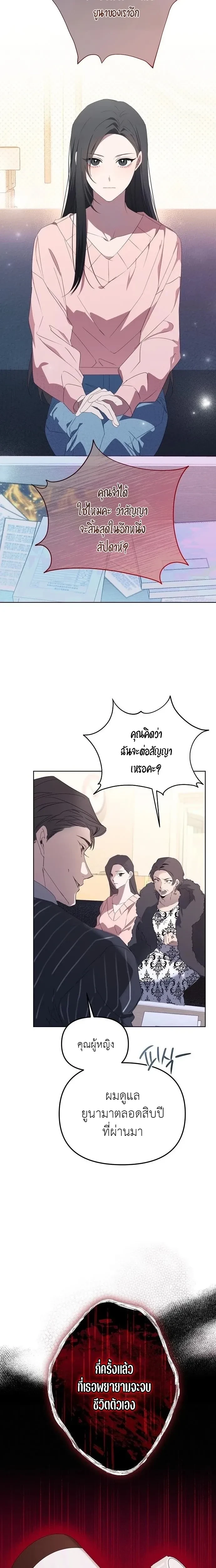 หน้าที่ 2