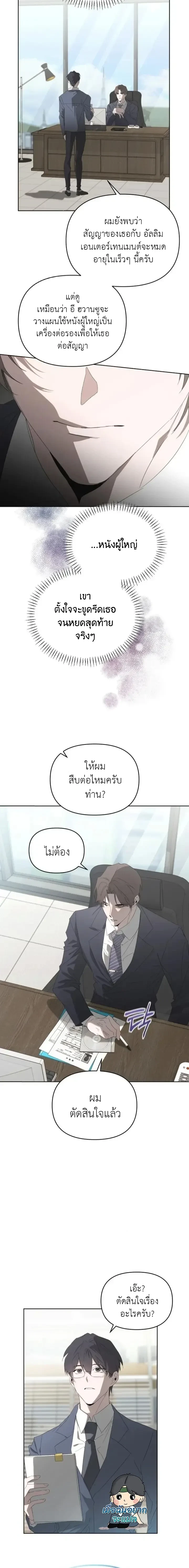 หน้าที่ 6