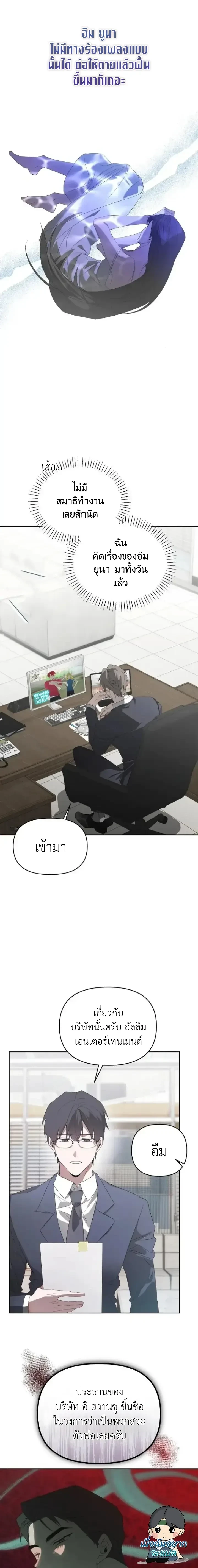 หน้าที่ 3