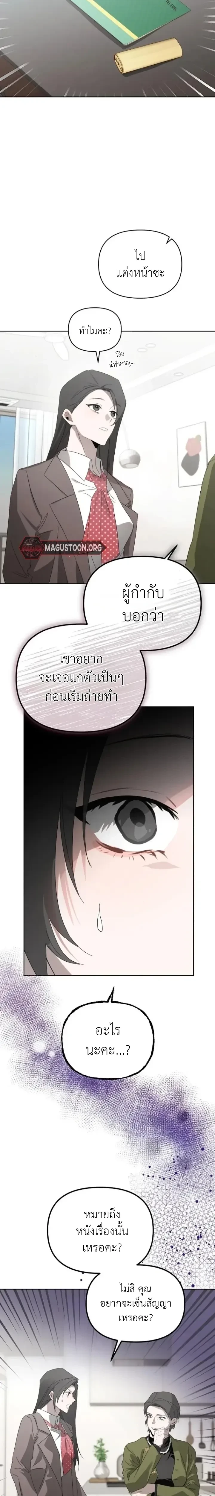 หน้าที่ 14