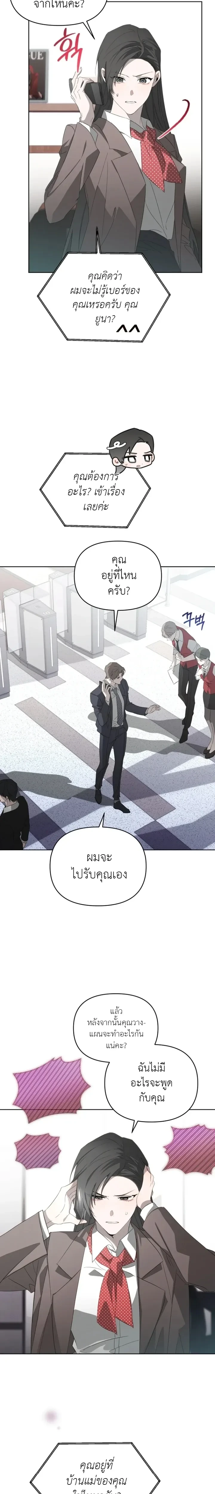 หน้าที่ 2