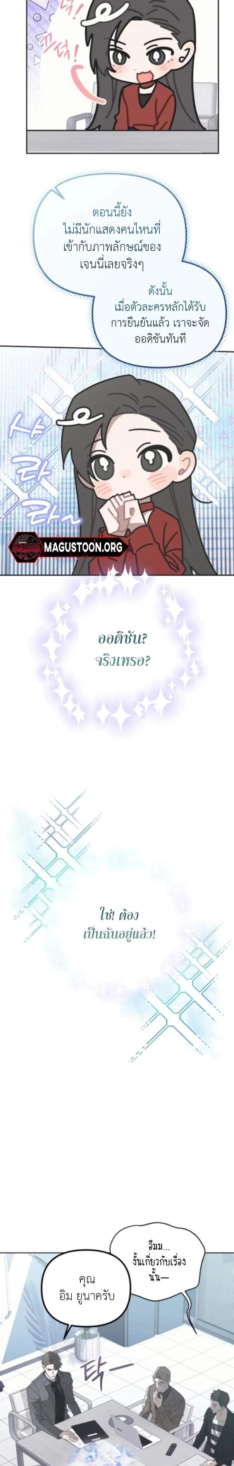 หน้าที่ 20