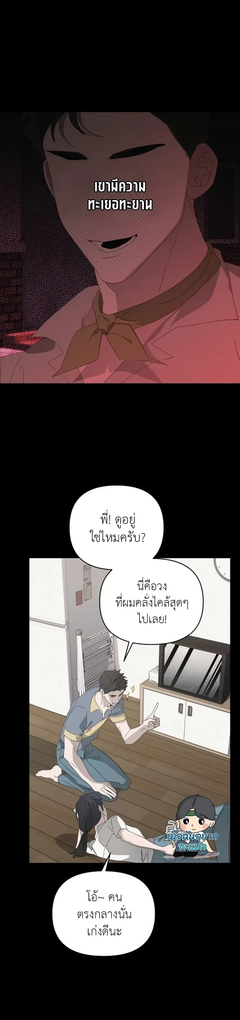 หน้าที่ 3
