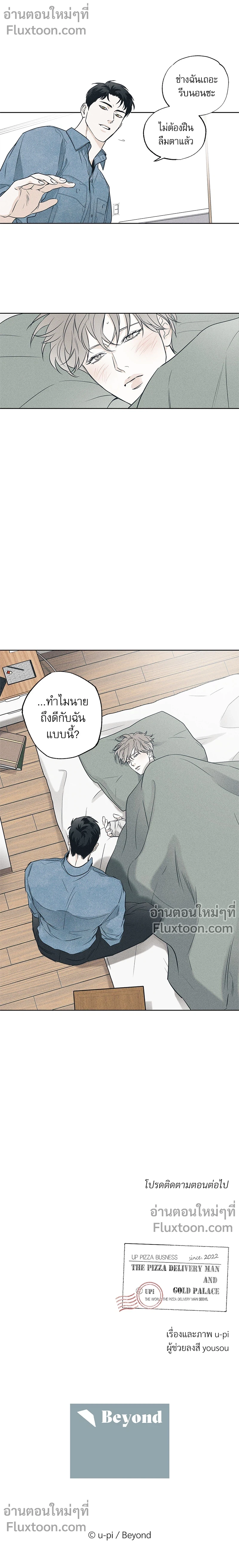 หน้าที่ 14