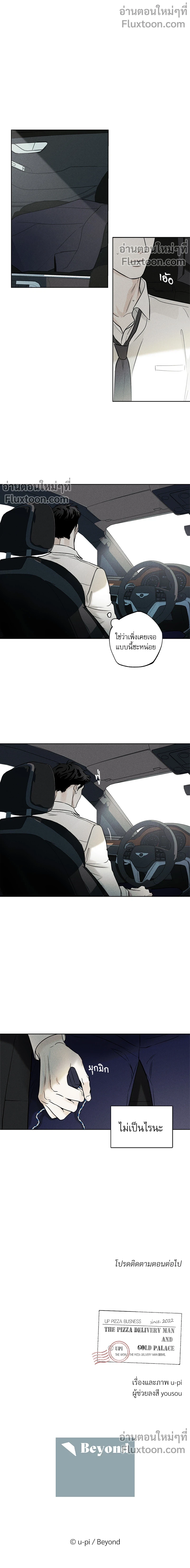 หน้าที่ 13